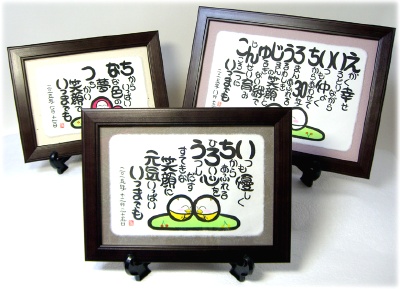深奥の「茶額」