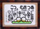 やすらぎの「茶」